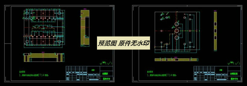 卡车仪表面板注塑模具设计-含模流1799054===wb60
