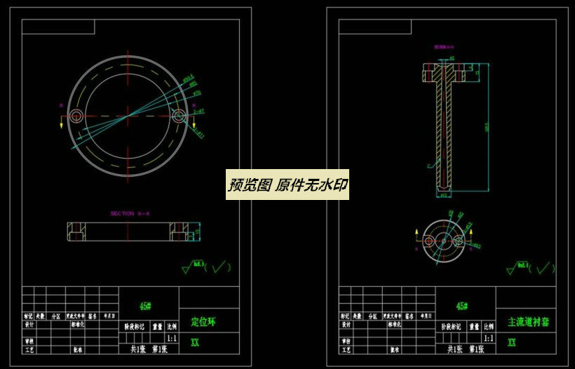 卡车仪表面板注塑模具设计-含模流1799054===wb60