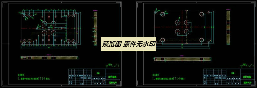 卡车仪表面板注塑模具设计-含模流1799054===wb60