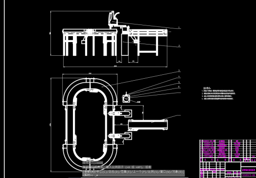 春饼输送堆叠装置CAD