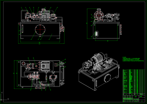 液压机液压系统及其PLC控制系统设计（CAD+说明书）