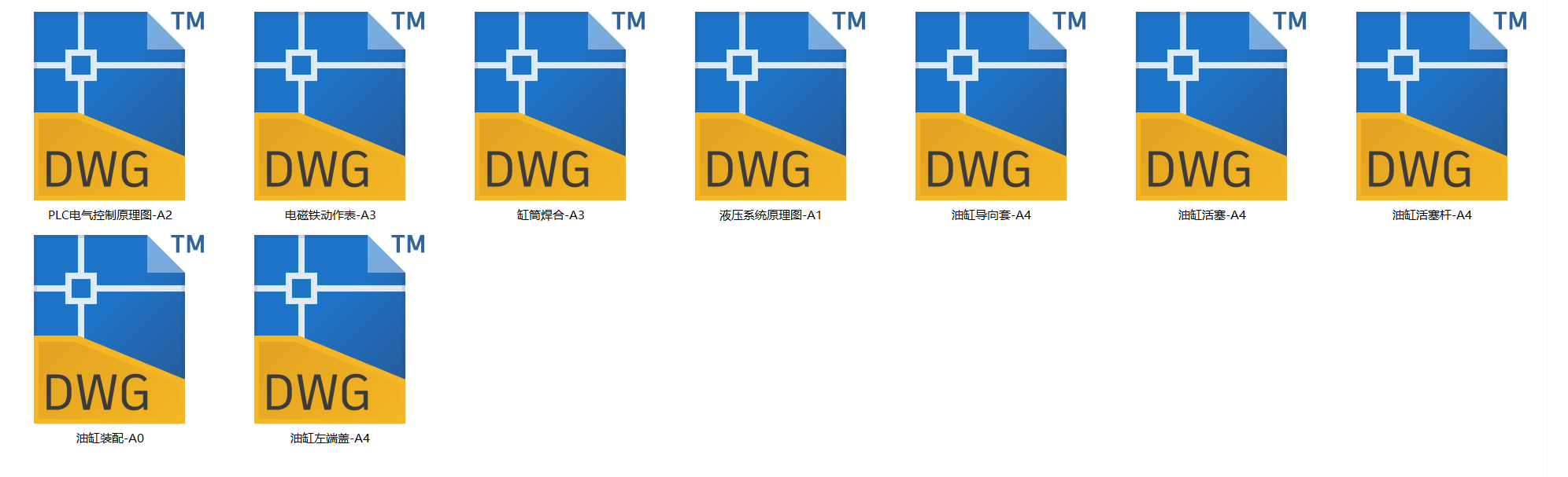 基于FluidSIM-H调速阀控制双液压缸同步回路仿真设计(CAD+说明书+油路仿真)