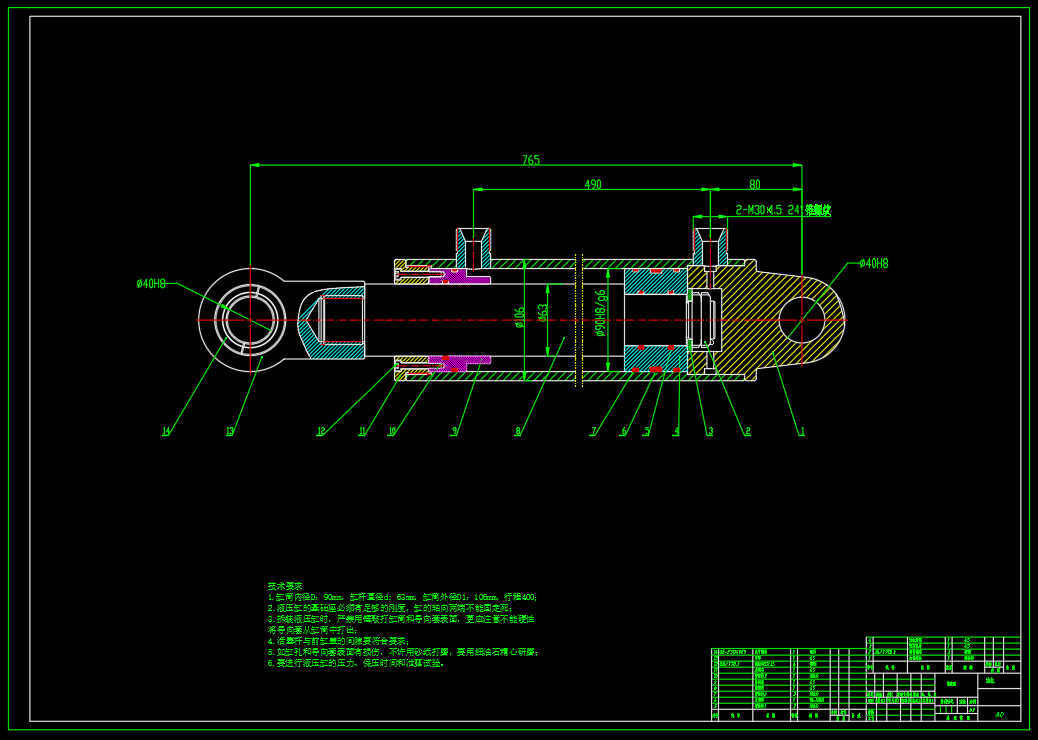 基于FluidSIM-H调速阀控制双液压缸同步回路仿真设计(CAD+说明书+油路仿真)