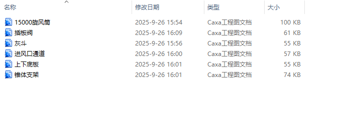 XF-15000风量旋风除尘器