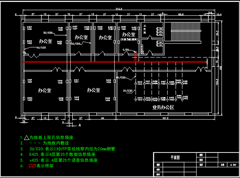 某办公楼一层网络综合布线图