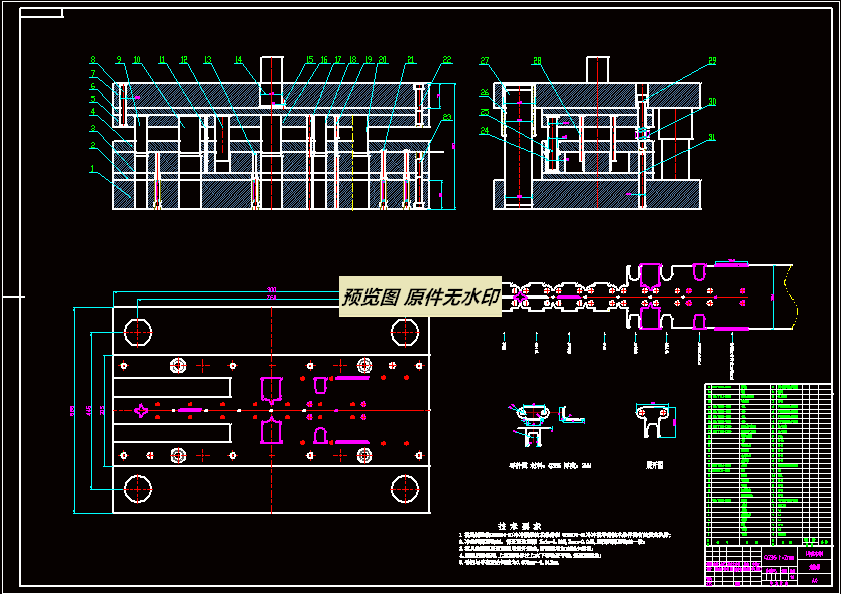 角接板零件冲压连续模具设计含UG三维 1231334