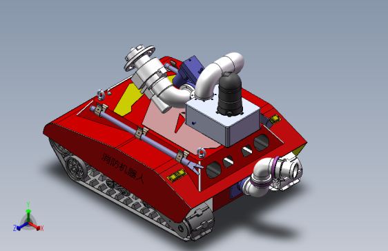消防机器人 3D模型SolidWorks三维设计图UG(NX)设计