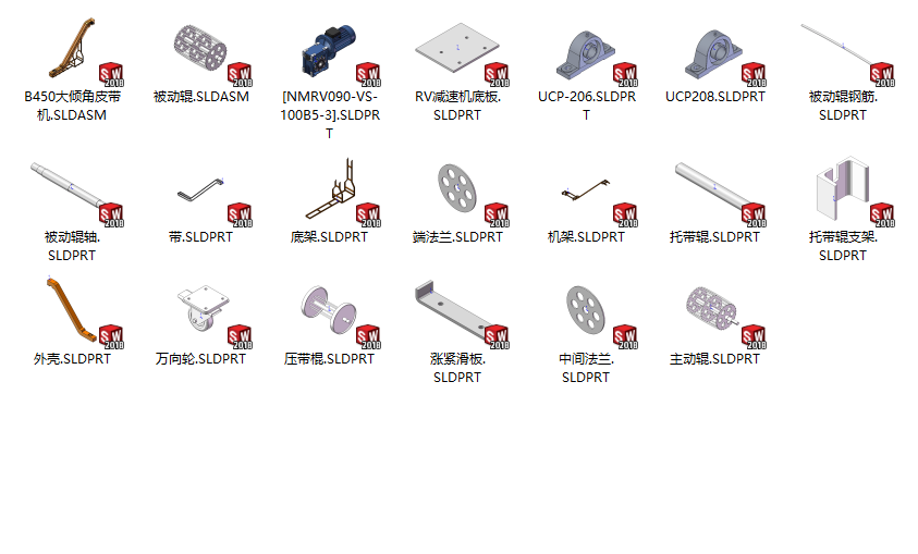 B450移动封闭式大倾角皮带机