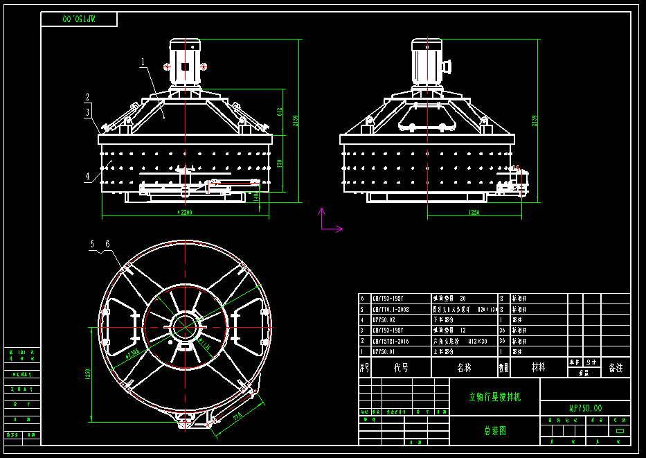 MP750立轴行星搅拌机CAD