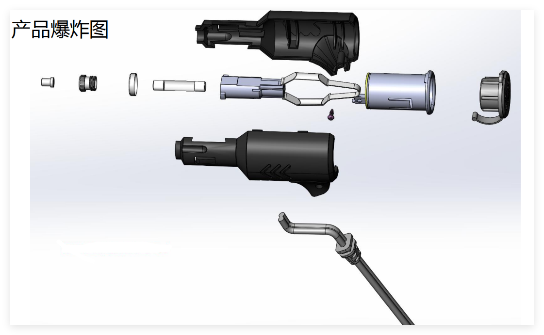 雪茄头点烟器装配体