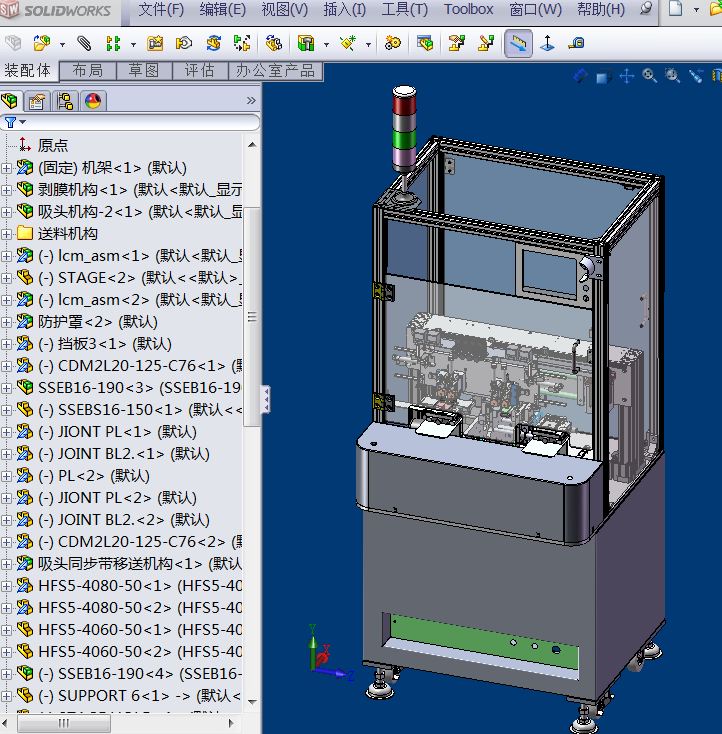 绝缘胶膜贴付机(自动贴附机 贴膜机)3D模型SolidWorks三维设计图