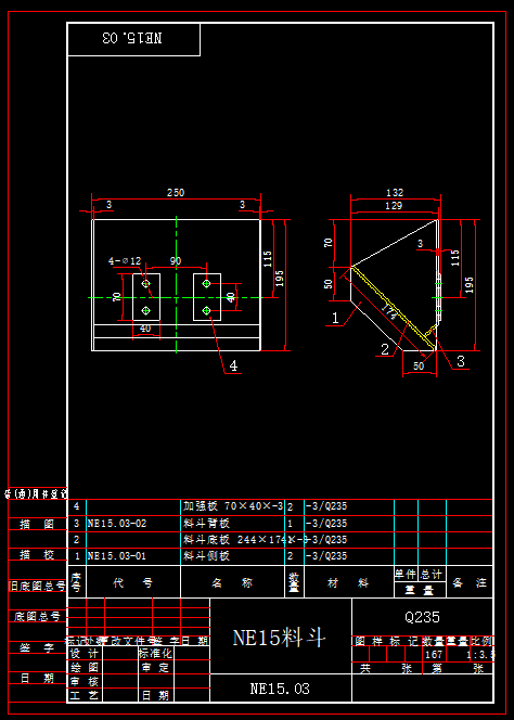NE15板链式斗式提升机(CAD)