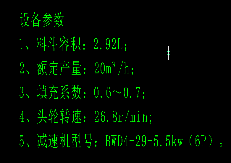 NE15板链式斗式提升机(CAD)