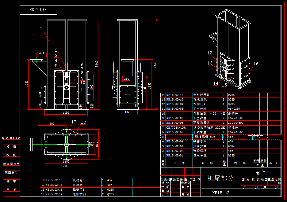 NE15板链式斗式提升机(CAD)