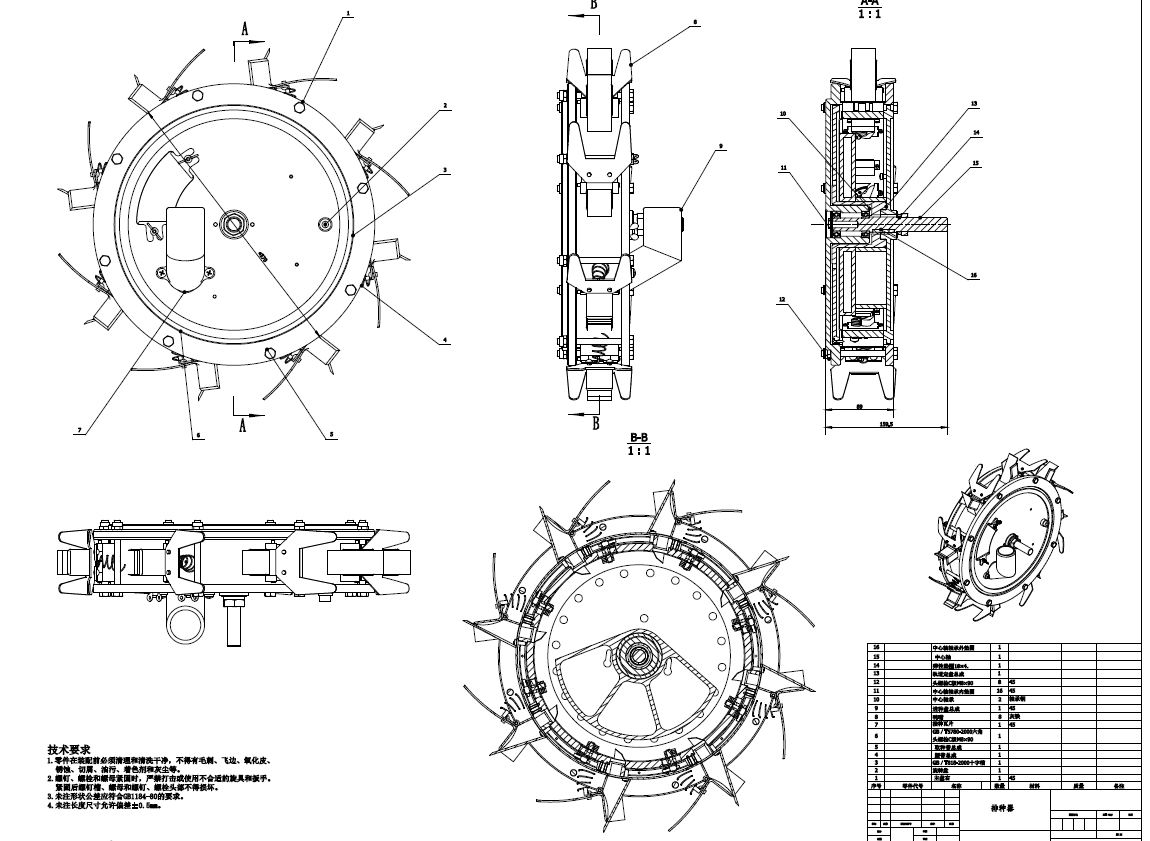 排种器设计 3D模型SolidWorks三维设计图
