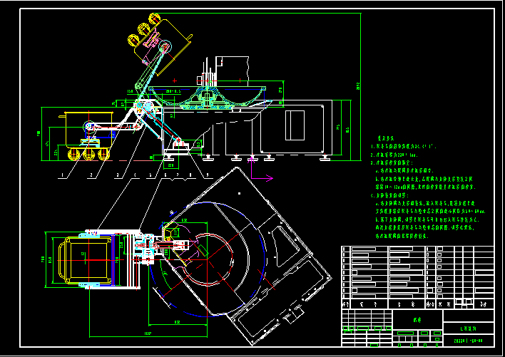 ZB330Ⅰ斩拌机完整版