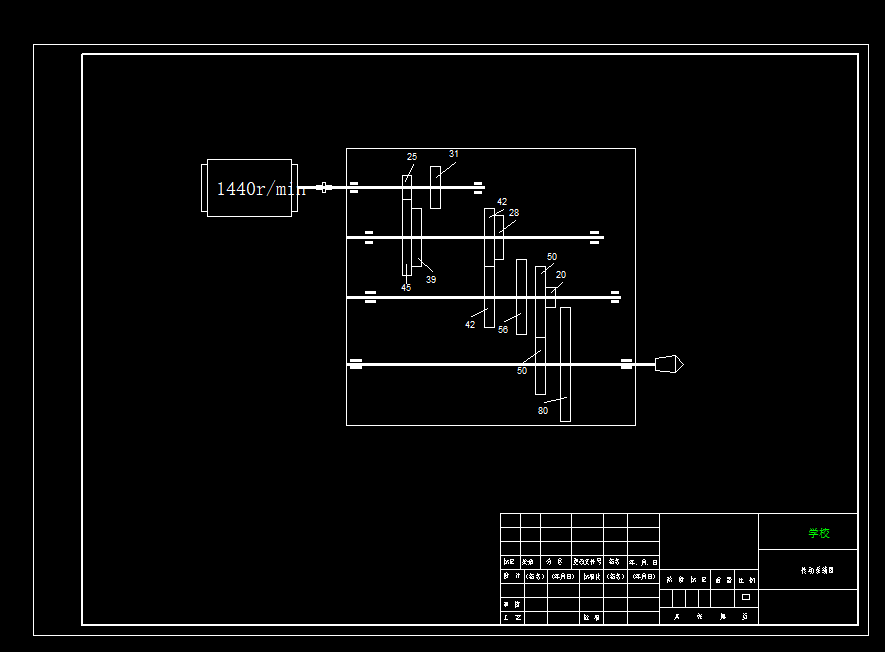 八级某铣床主轴箱设计