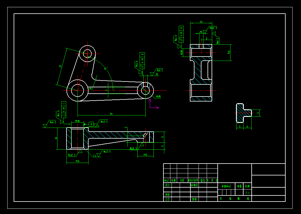 杠杆机械加工工艺及夹具设计
