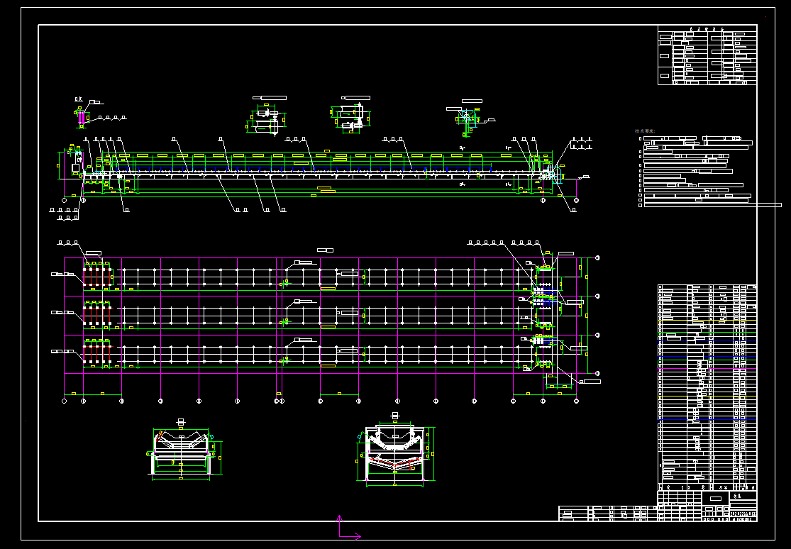 水平通用带式输送机设计