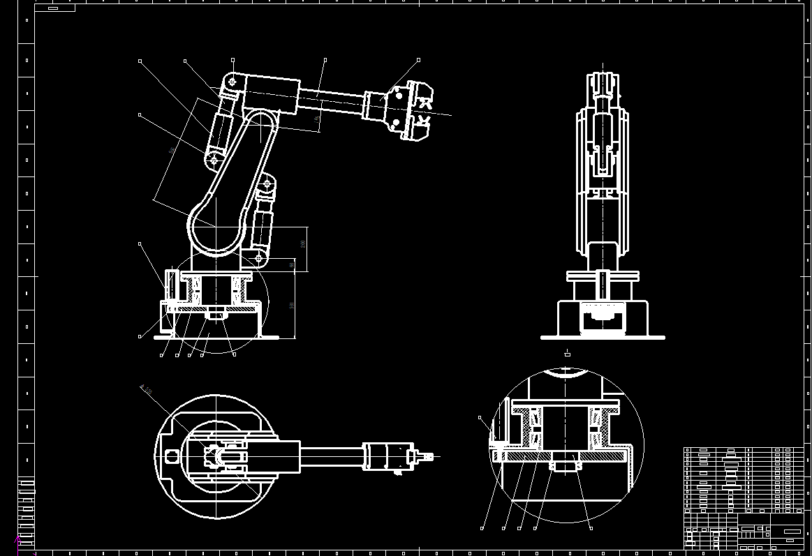 货物包装机器人械臂的总体设计