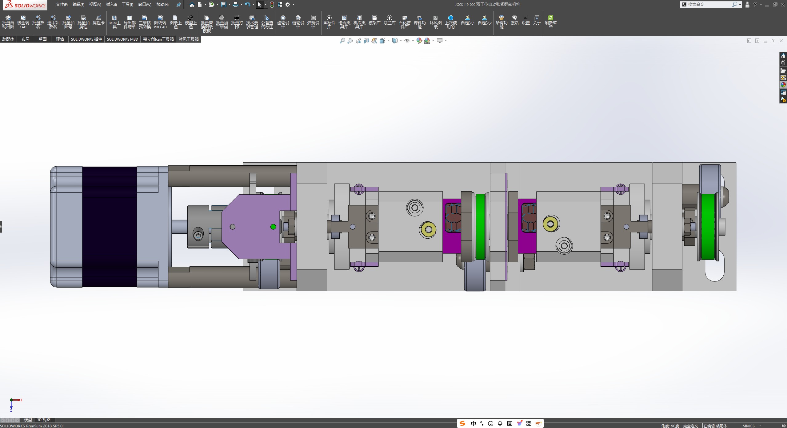 双工位自动张紧翻转机构