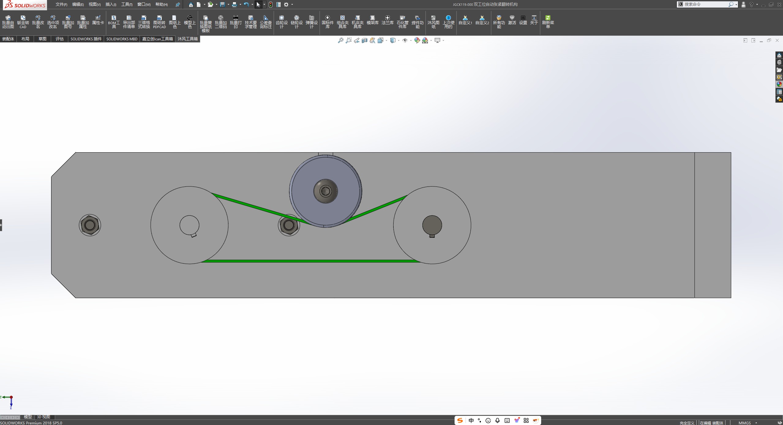 双工位自动张紧翻转机构