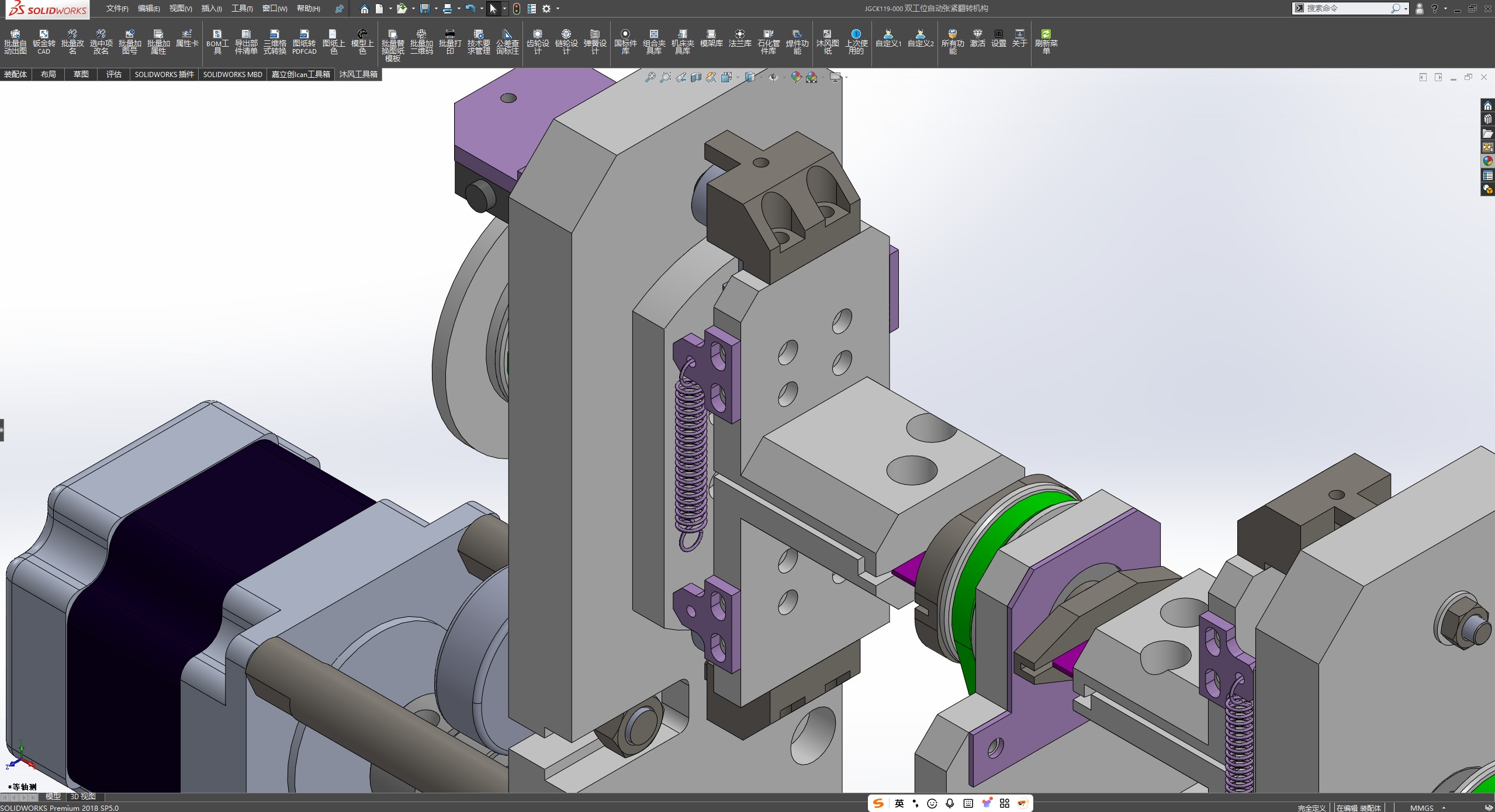 双工位自动张紧翻转机构