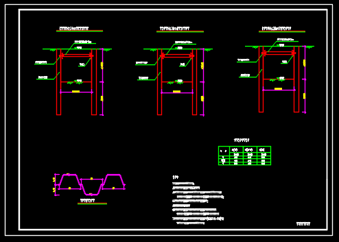 拉森钢板桩支护大样图