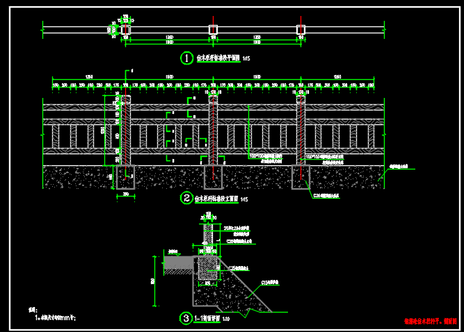 钢筋砼仿木栏杆详图