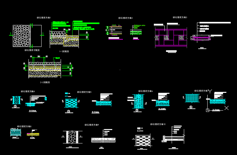 10种卵石铺装设计cad图