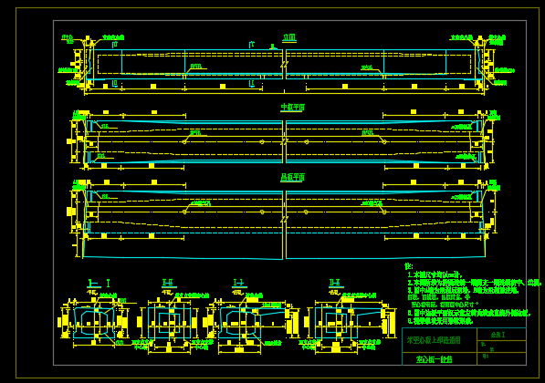 20米后张法预应力混凝土宽幅空心板通用图纸