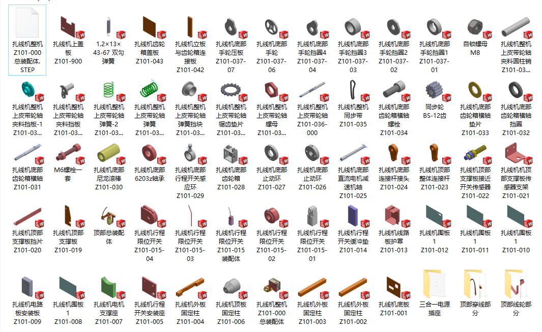 扎线机整机 Z101-000总装配体