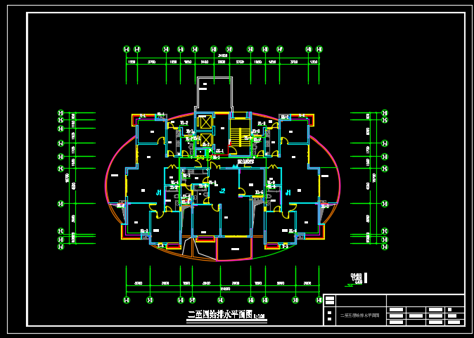 高层建筑给排水课程设计（带计算书）