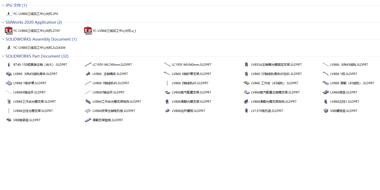YC-LV866三线加工中心光机