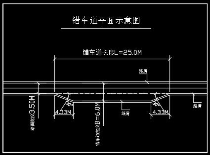 某道路施工图三级公路施工图纸