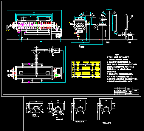 KJG-15型桨叶干燥机