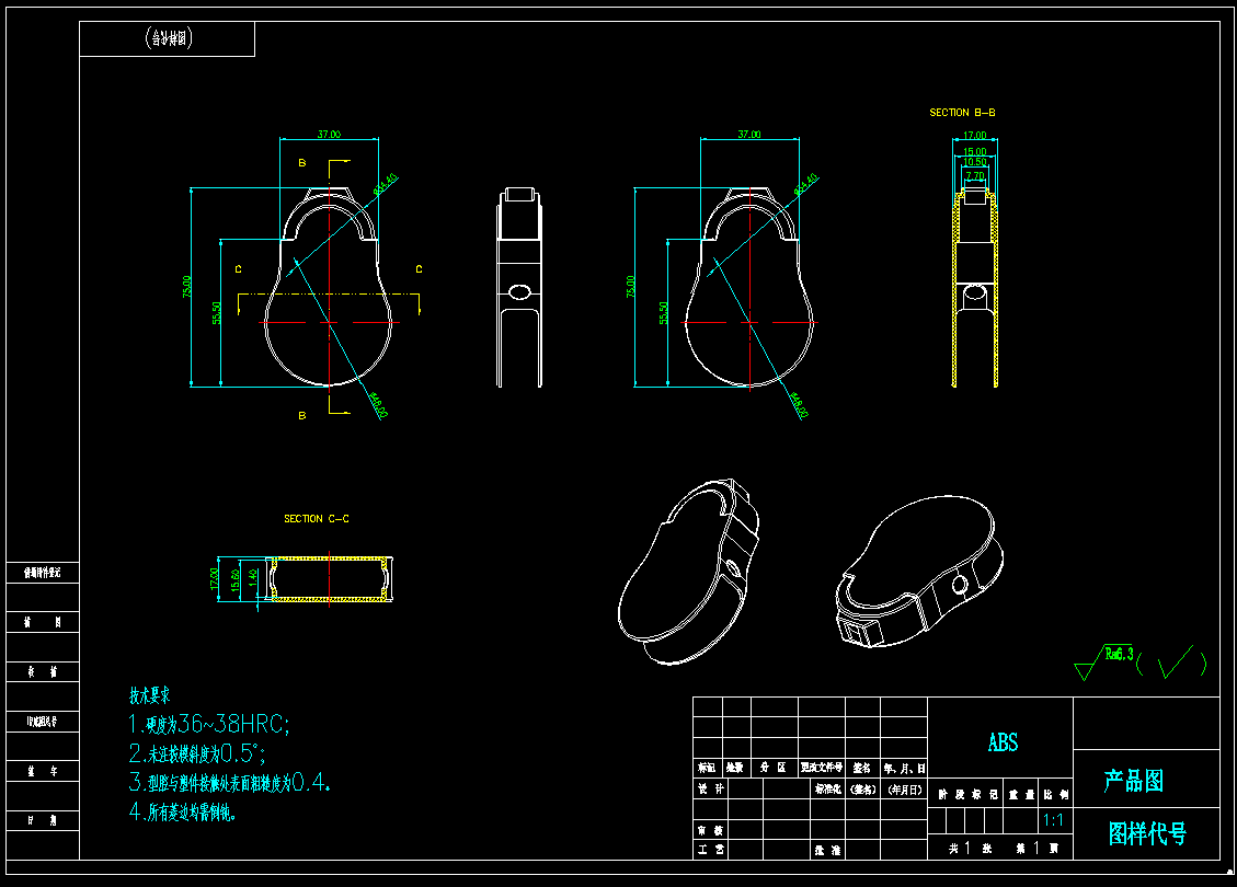 修正带外壳注塑模具设计-含模流1812311===wb70