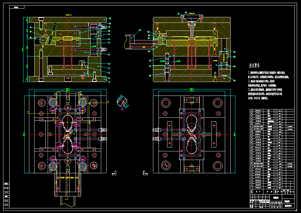 修正带外壳注塑模具设计-含模流1812311===wb70