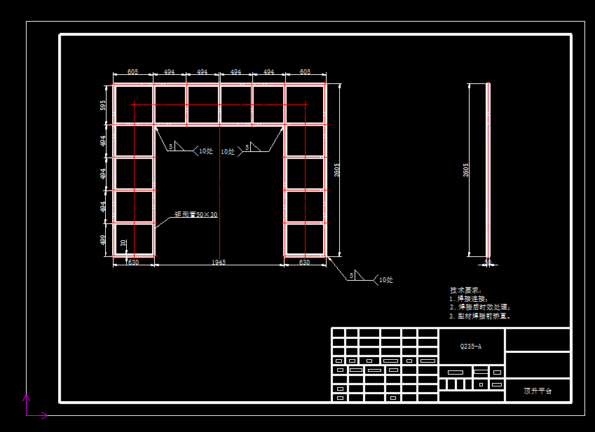 STT200平头塔式起重机塔身及顶升套架结构设计