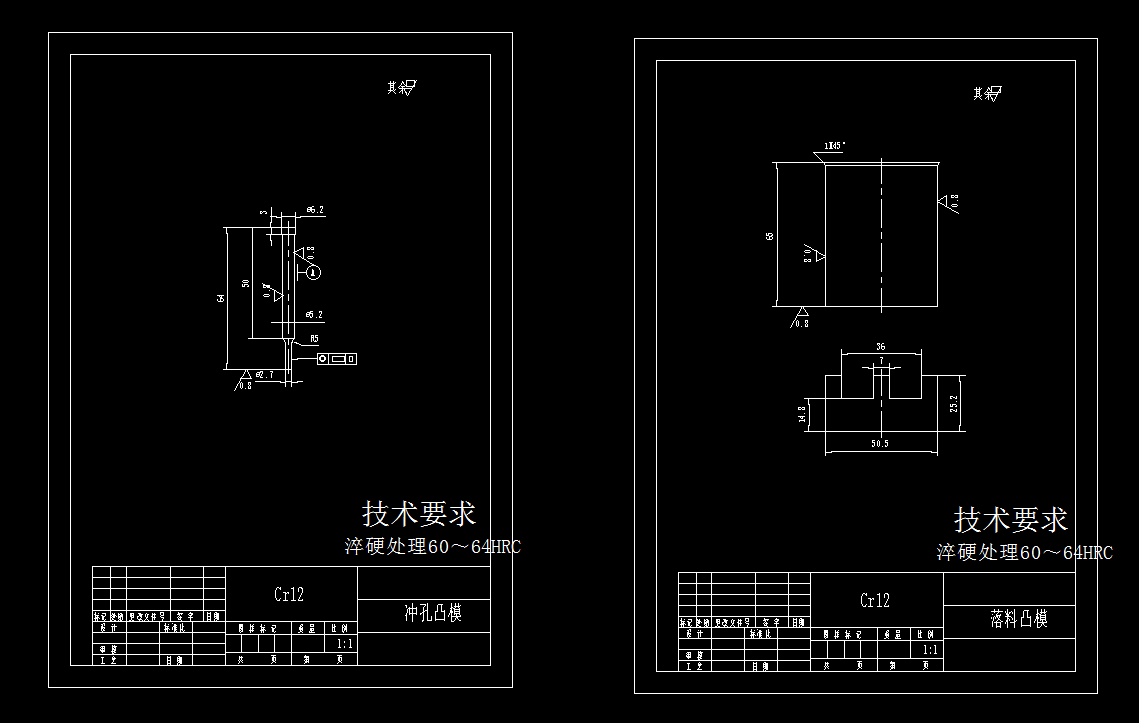 电机铁芯叠片级进冲裁模具设计