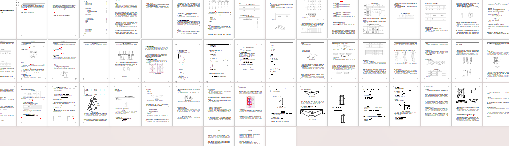 STT200平头塔式起重机塔身及顶升套架结构设计