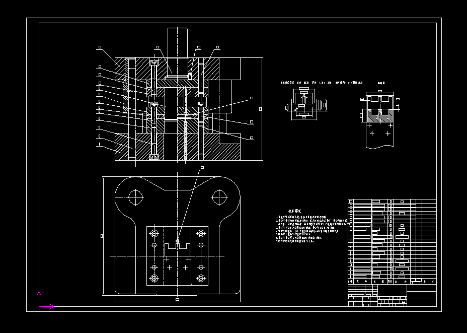 电机铁芯叠片级进冲裁模具设计