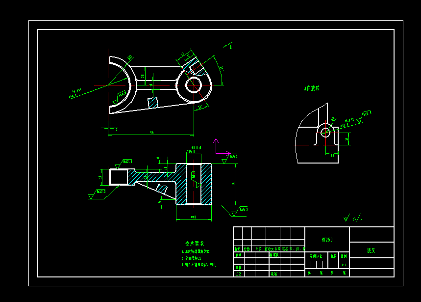拨叉零件的工艺规程及钻扩铰Φ16孔夹具设计