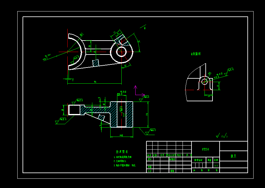 拨叉工艺规程及锪外圆倒角夹具设计