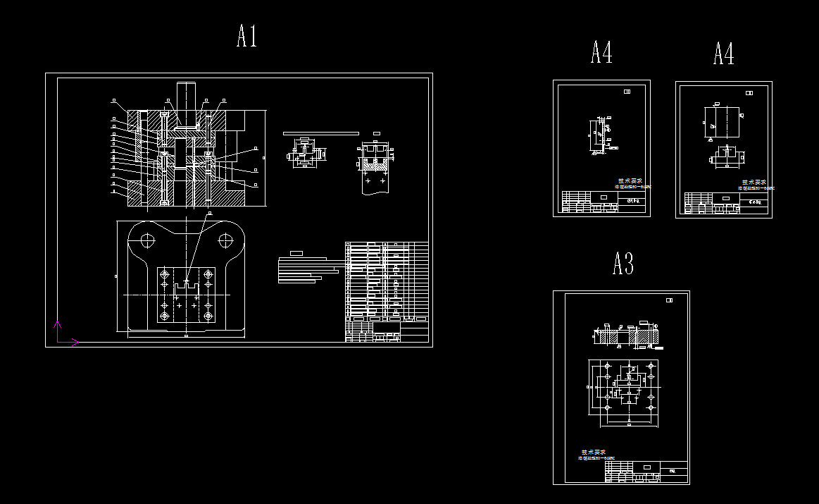 电机铁芯叠片级进冲裁模具设计
