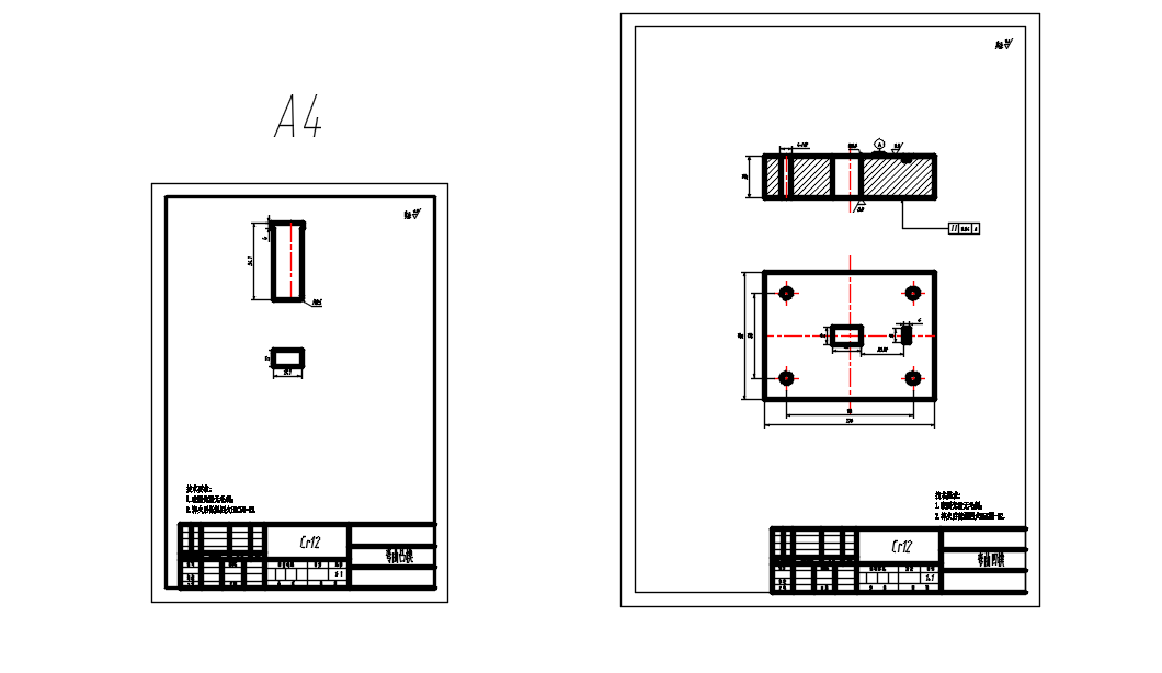 打印机侧扣位板的冲压模具设计