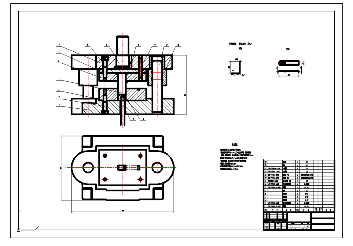 打印机侧扣位板的冲压模具设计