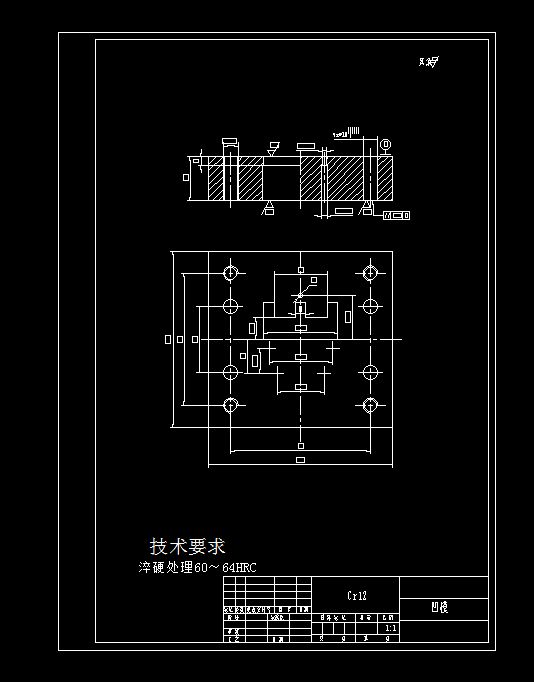 电机铁芯叠片级进冲裁模具设计