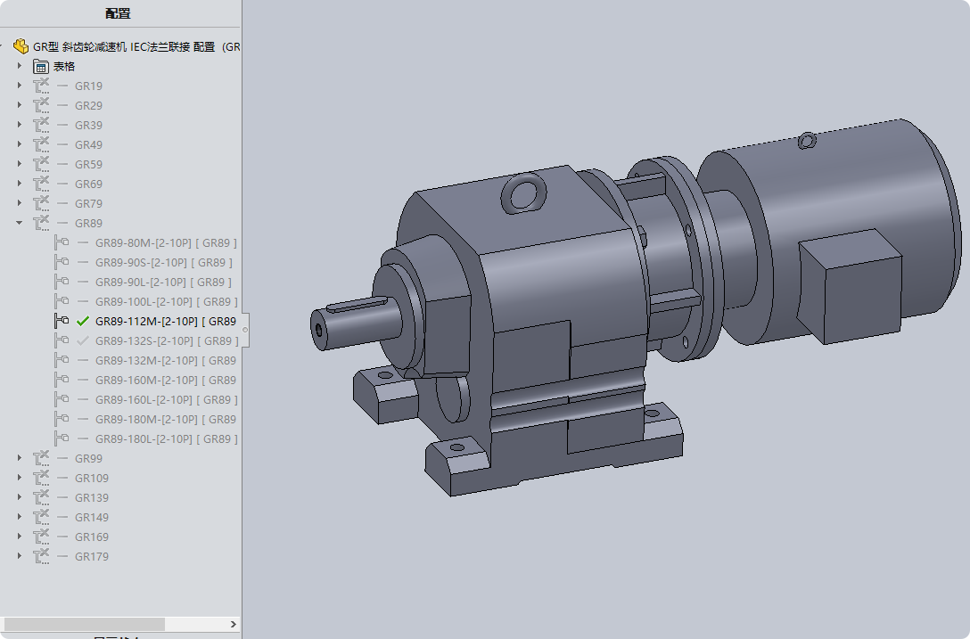 国茂GR型 斜齿轮减速机 IEC法兰联接（简易）