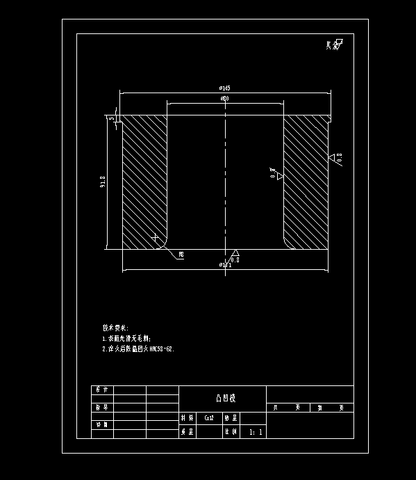 拖车轴端盖复合冲裁模具设计